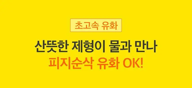[대용량/올영단독] 넘버즈인 1번 말끔 순삭 클렌징 오일 400ml 대용량 상세페이지 13